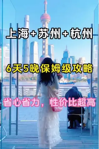 新天地露台下午茶，我劝你别随便去，去了真不想走😤
