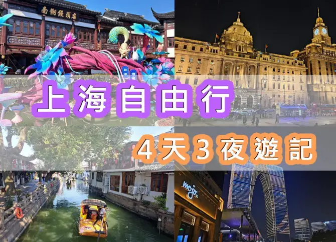 外滩景观餐厅落日机位🌅北外滩世界会客厅看落日熔金的浪漫瞬间
